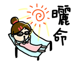 Shan's daily life 2 - Learn Cantonese! sticker #11739822