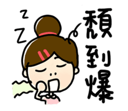 Shan's daily life 2 - Learn Cantonese! sticker #11739824