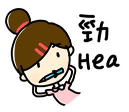 Shan's daily life 2 - Learn Cantonese! sticker #11739825