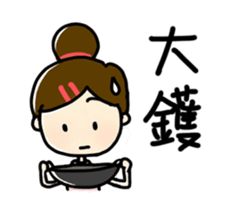 Shan's daily life 2 - Learn Cantonese! sticker #11739829