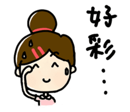 Shan's daily life 2 - Learn Cantonese! sticker #11739830