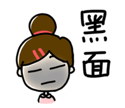Shan's daily life 2 - Learn Cantonese! sticker #11739831