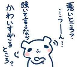 The bear which cries out for love. sticker #11739850