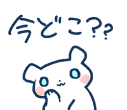 The bear which cries out for love. sticker #11739864