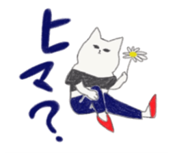 CityGirlCat in Paris sticker #11740078