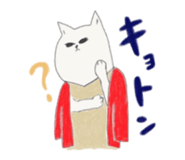 CityGirlCat in Paris sticker #11740090