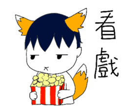 Fox Boy & Cat Girl sticker #11740152