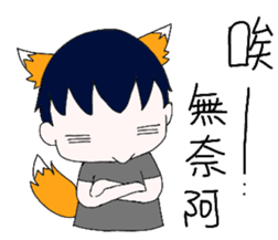 Fox Boy & Cat Girl sticker #11740153