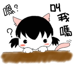 Fox Boy & Cat Girl sticker #11740161