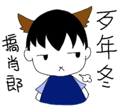 Fox Boy & Cat Girl sticker #11740166