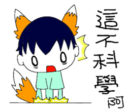 Fox Boy & Cat Girl sticker #11740170
