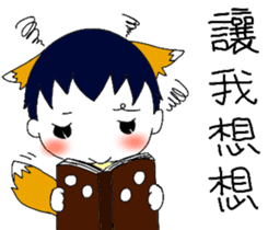 Fox Boy & Cat Girl sticker #11740184
