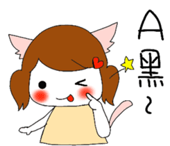 Fox Boy & Cat Girl sticker #11740187