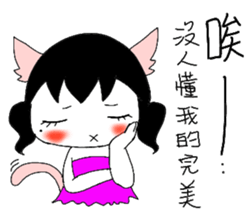 Fox Boy & Cat Girl sticker #11740190