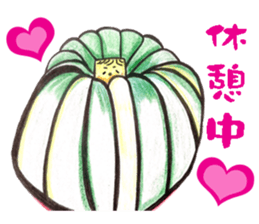 Gentle nature vegetables2 sticker #11740283