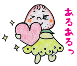 Gentle nature vegetables2 sticker #11740300