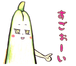 Gentle nature vegetables2 sticker #11740304