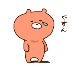 YUN-BEAR sticker #11740362