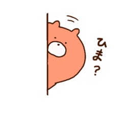 YUN-BEAR sticker #11740379