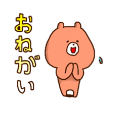 YUN-BEAR sticker #11740389