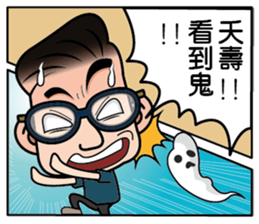 TAKASHI-Soliloquize sticker #11740651