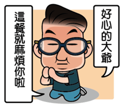 TAKASHI-Soliloquize sticker #11740662