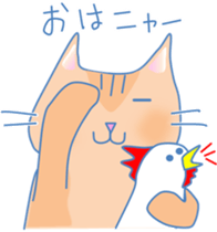 Meow meow cats 1 sticker #11740912