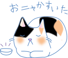 Meow meow cats 1 sticker #11740914