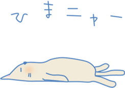 Meow meow cats 1 sticker #11740916