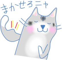 Meow meow cats 1 sticker #11740917