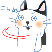 Meow meow cats 1 sticker #11740920
