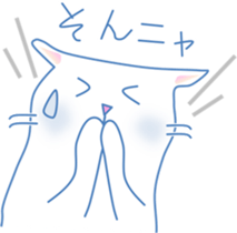 Meow meow cats 1 sticker #11740921