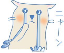 Meow meow cats 1 sticker #11740922