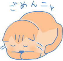 Meow meow cats 1 sticker #11740926