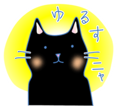 Meow meow cats 1 sticker #11740927