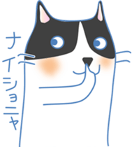 Meow meow cats 1 sticker #11740928