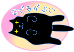 Meow meow cats 1 sticker #11740929
