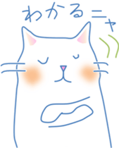 Meow meow cats 1 sticker #11740935