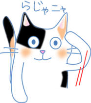 Meow meow cats 1 sticker #11740937