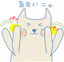 Meow meow cats 1 sticker #11740938