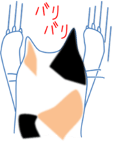 Meow meow cats 1 sticker #11740939