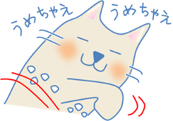 Meow meow cats 1 sticker #11740942