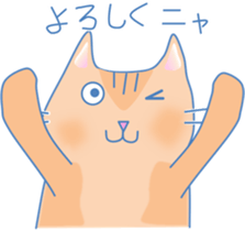 Meow meow cats 1 sticker #11740945