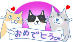 Meow meow cats 1 sticker #11740947