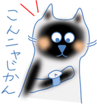Meow meow cats 1 sticker #11740949