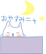 Meow meow cats 1 sticker #11740950