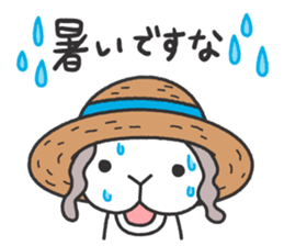 Lop Bunny, SHARIKICHI ~SUMMER!~ sticker #11741153