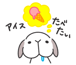 Lop Bunny, SHARIKICHI ~SUMMER!~ sticker #11741160