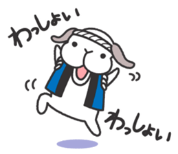 Lop Bunny, SHARIKICHI ~SUMMER!~ sticker #11741167