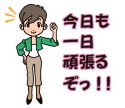 Working Girl Nanako's Daily Life sticker #11741272